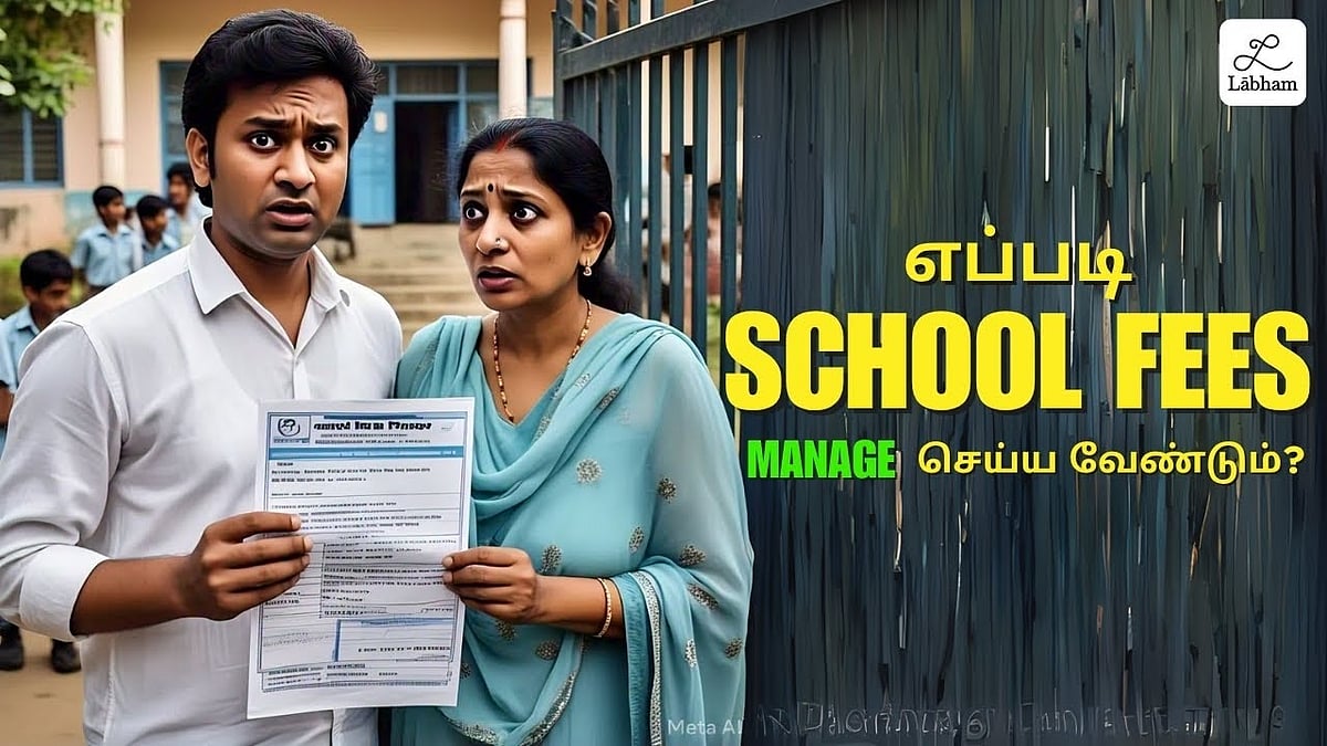 🏫 No Need to worry about School fees | Labham Special Webinar