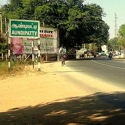 ஆண்டிப்பட்டி