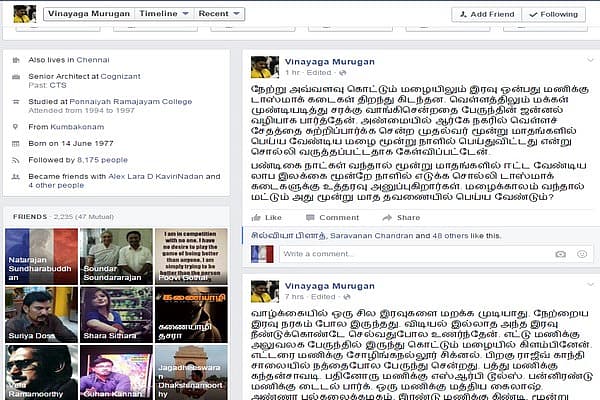 '7 மணி நேர நரகமாக மாறிய போக்குவரத்து நெரிசல்!' - ஃபேஸ்புக்கில் கொதிக்கும் சென்னைவாசிகள்