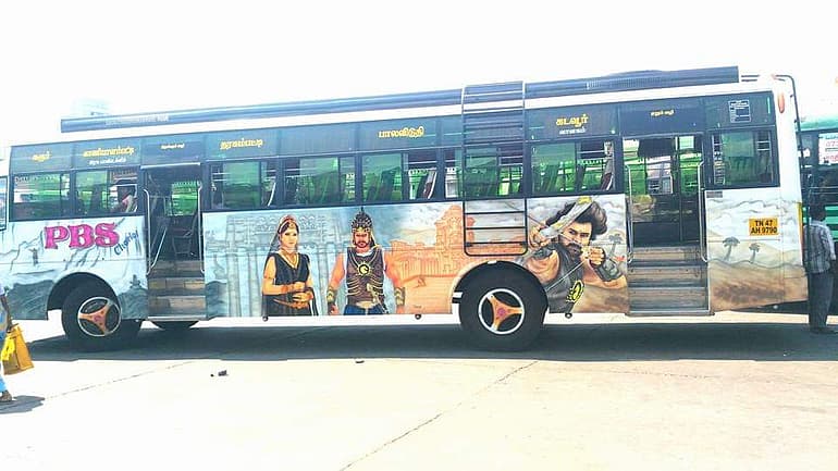 அந்தப் பேருந்து