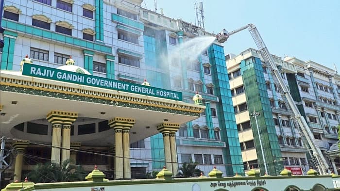 ராஜீவ் காந்தி அரசு பொது மருத்துவமனை