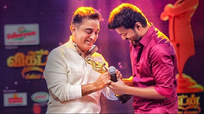 கமல் - விஜய்