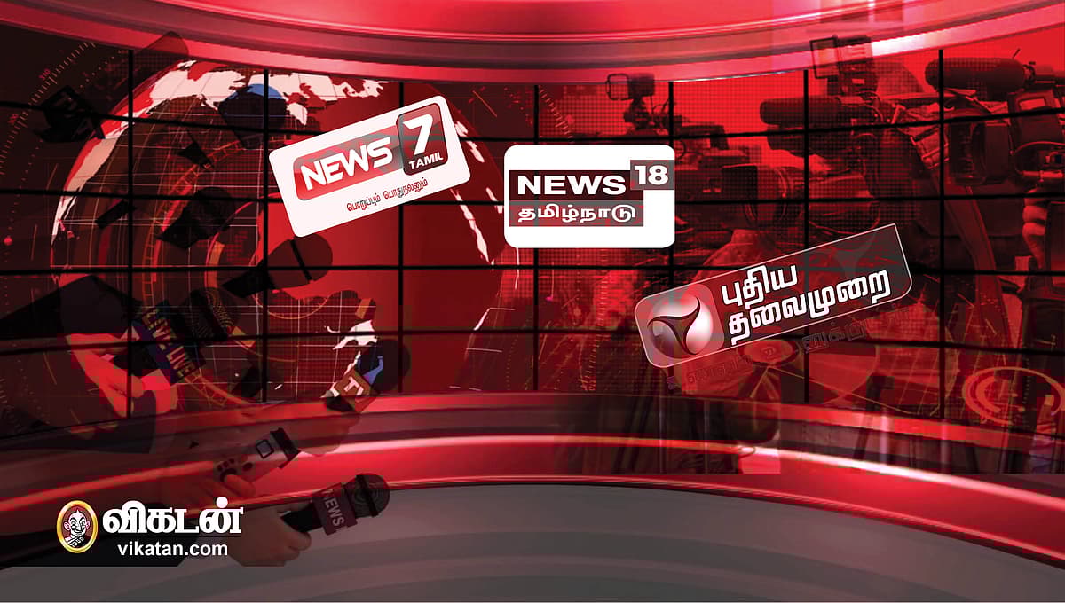 தமிழ் தொலைக்காட்சி ஊடகங்கள்