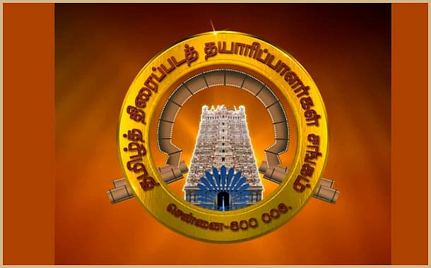 தமிழ் திரைப்படத் தயாரிப்பாளர் சங்கம்