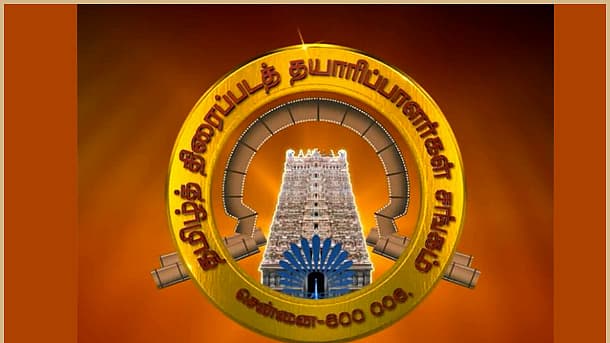 தமிழ் திரைப்படத் தயாரிப்பாளர் சங்கம்