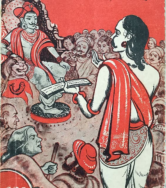 சங்க கால புலவர்