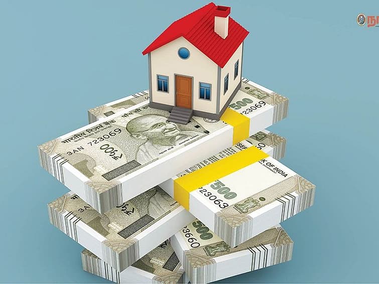 ஹோம் லோன் - வீட்டுக் கடன்