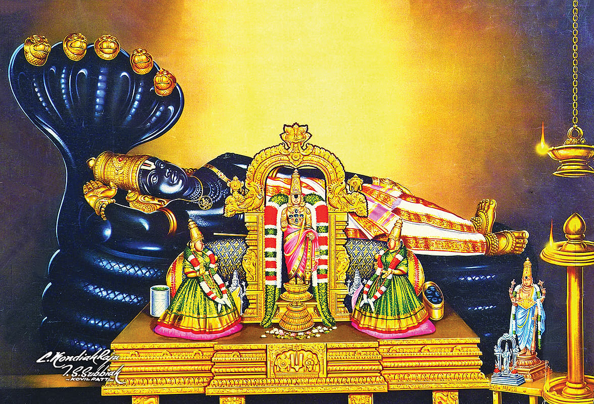 ரங்கநாதர்