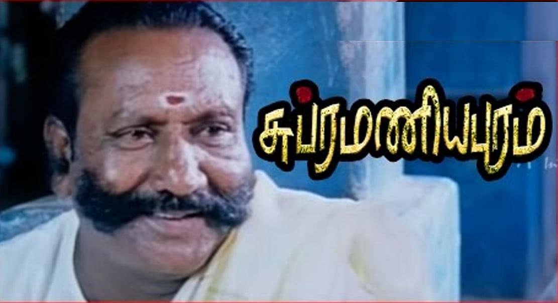 படம் பாத்துட்டு பொண்டாட்டி ஒரு வாரம் என்கூட பேசவே இல்ல!" - 'சுப்ரமணியபுரம்' முருகன்! | Humans of Madurai: Subramaniapuram actor Murugan talks about his experiences in acting - Vikatan