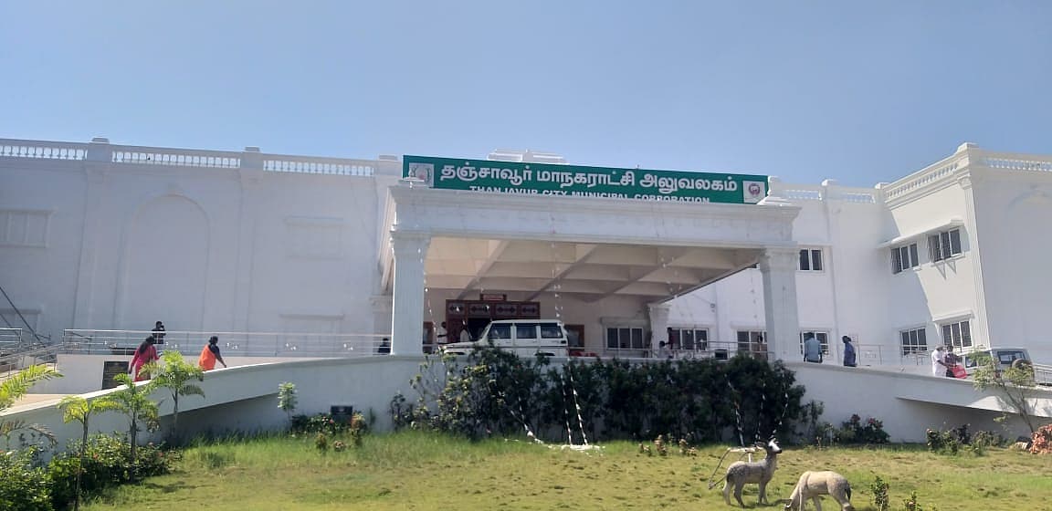 தஞ்சாவூர் மாநகராட்சி