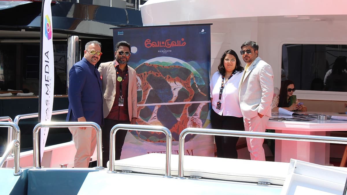 வேட்டுவம் ஃபர்ஸ்ட் லுக் போஸ்டர்