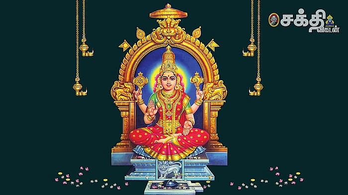 கௌரி விரதம்