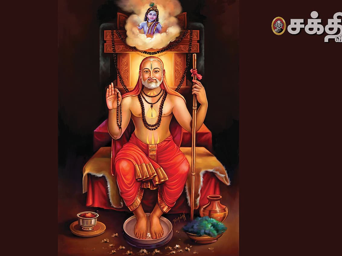 ஶ்ரீராகவேந்திரர்