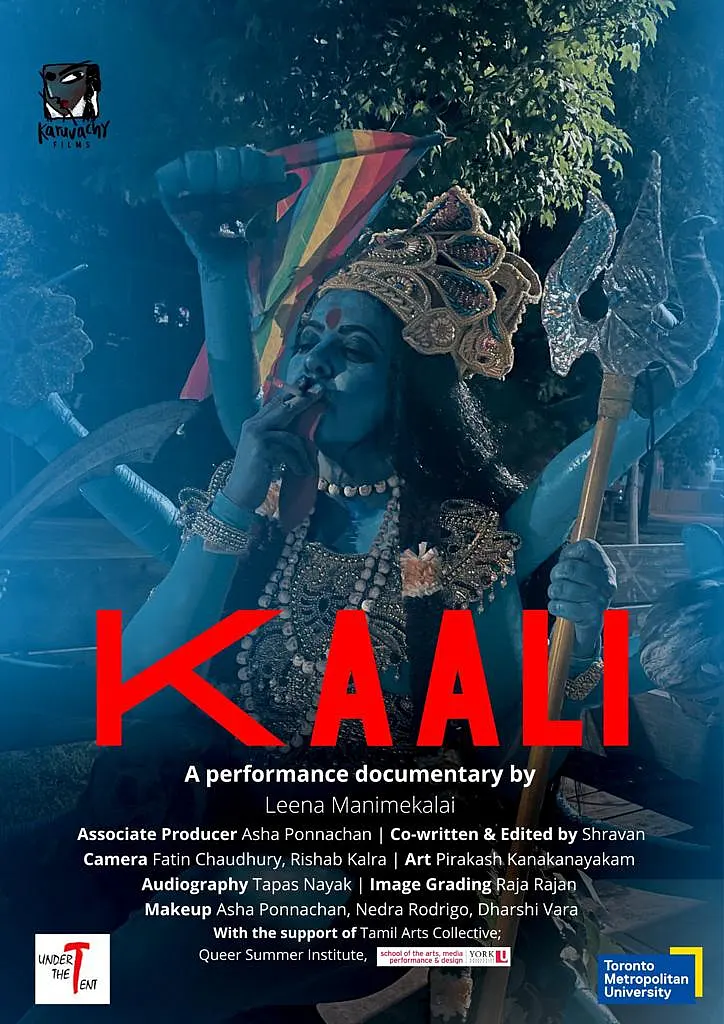 KAALI