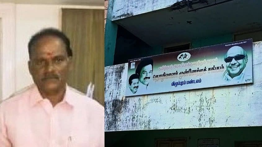 சேகர், தொ.மு.ச கட்டடம்