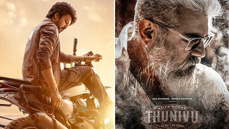 வாரிசு Vs துணிவு