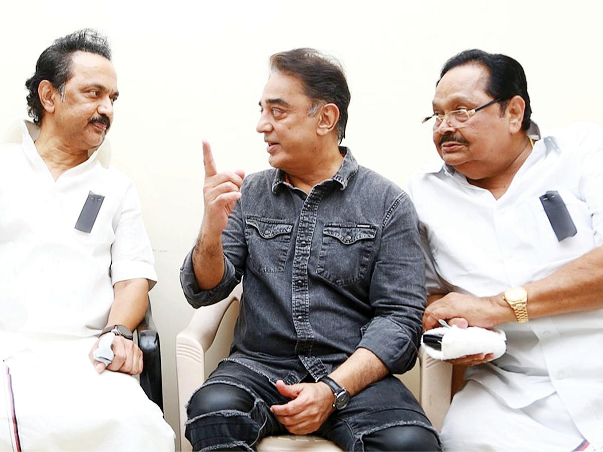 ஸ்டாலின், கமல், துரைமுருகன்