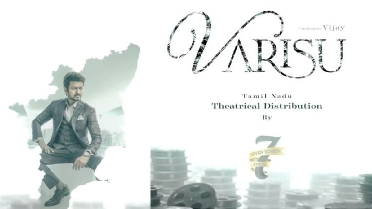 `வாரிசு’ விஜய்