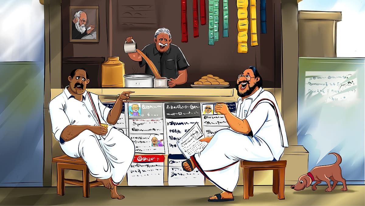 டீக்கடை