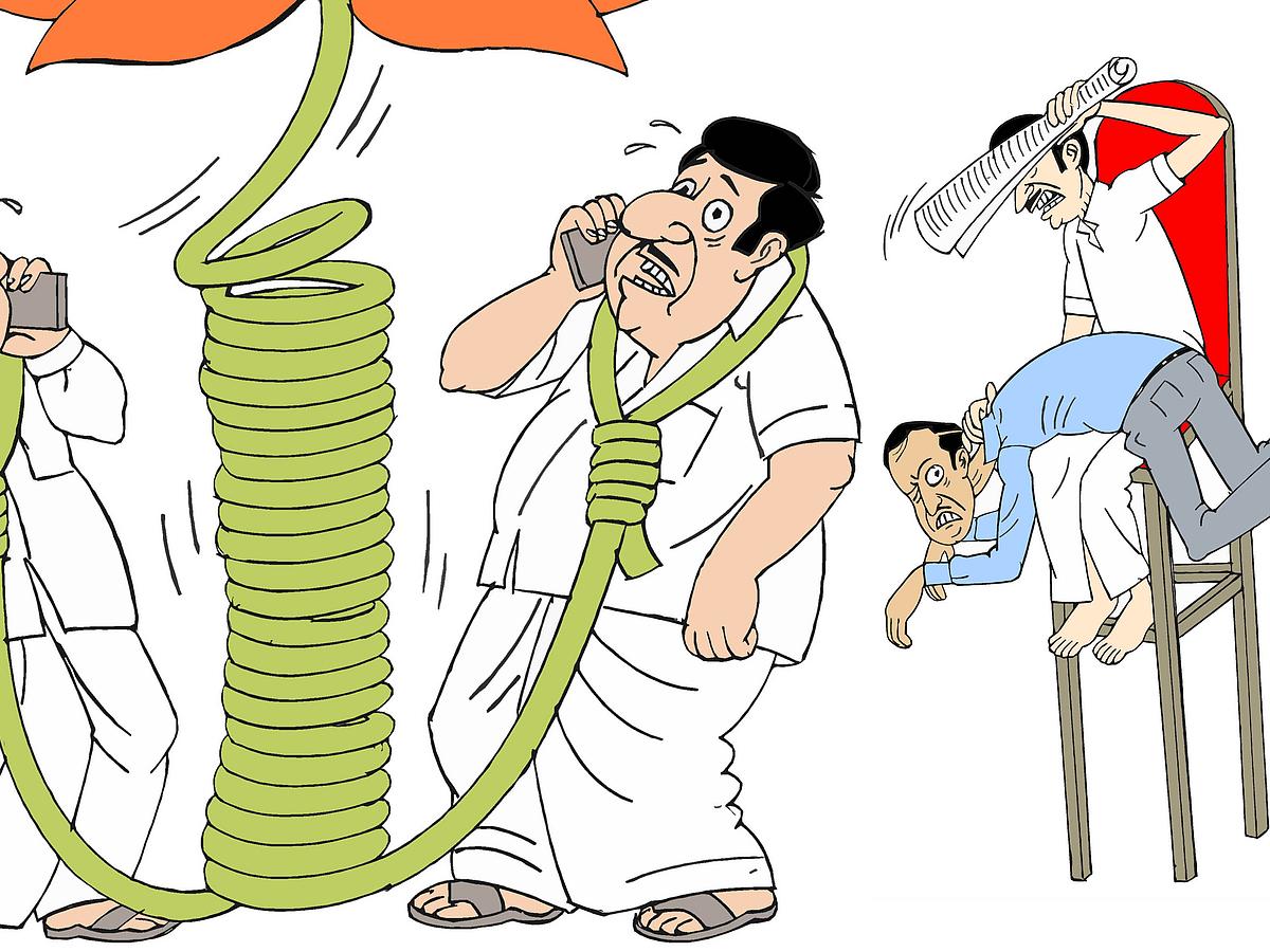 கிசுகிசு