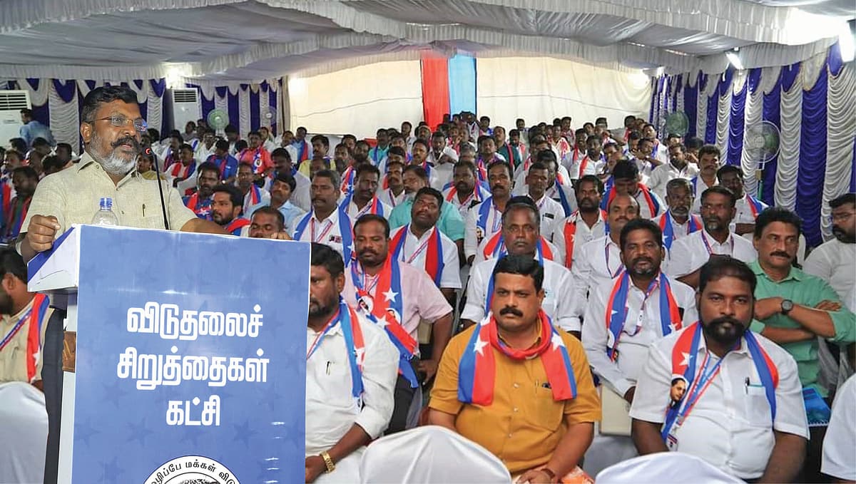 விடுதலைச் சிறுத்தைகள் கட்சி நிர்வாகிகள் கூட்டம்