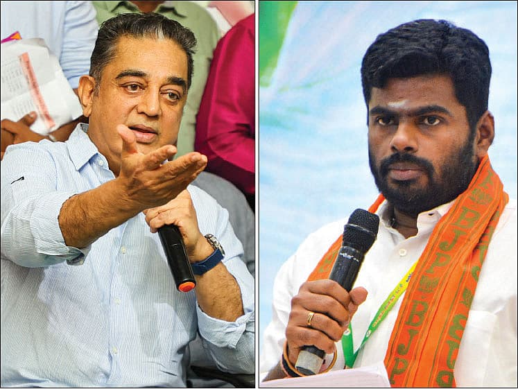 கமல், அண்ணாமலை