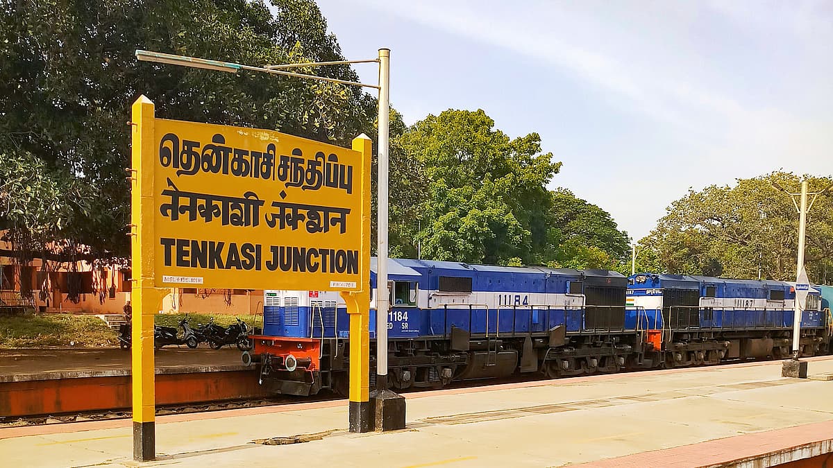 தென்காசி