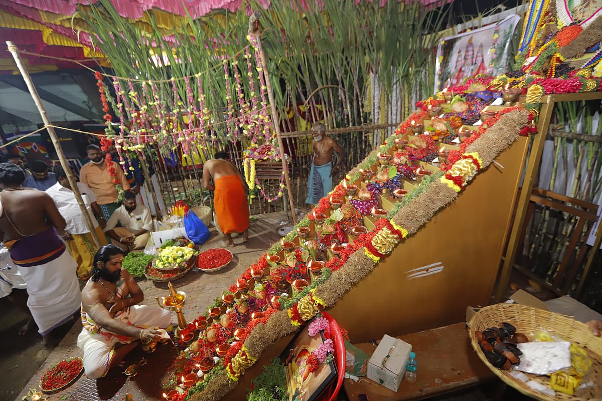 ஐயப்ப ஆராதனை