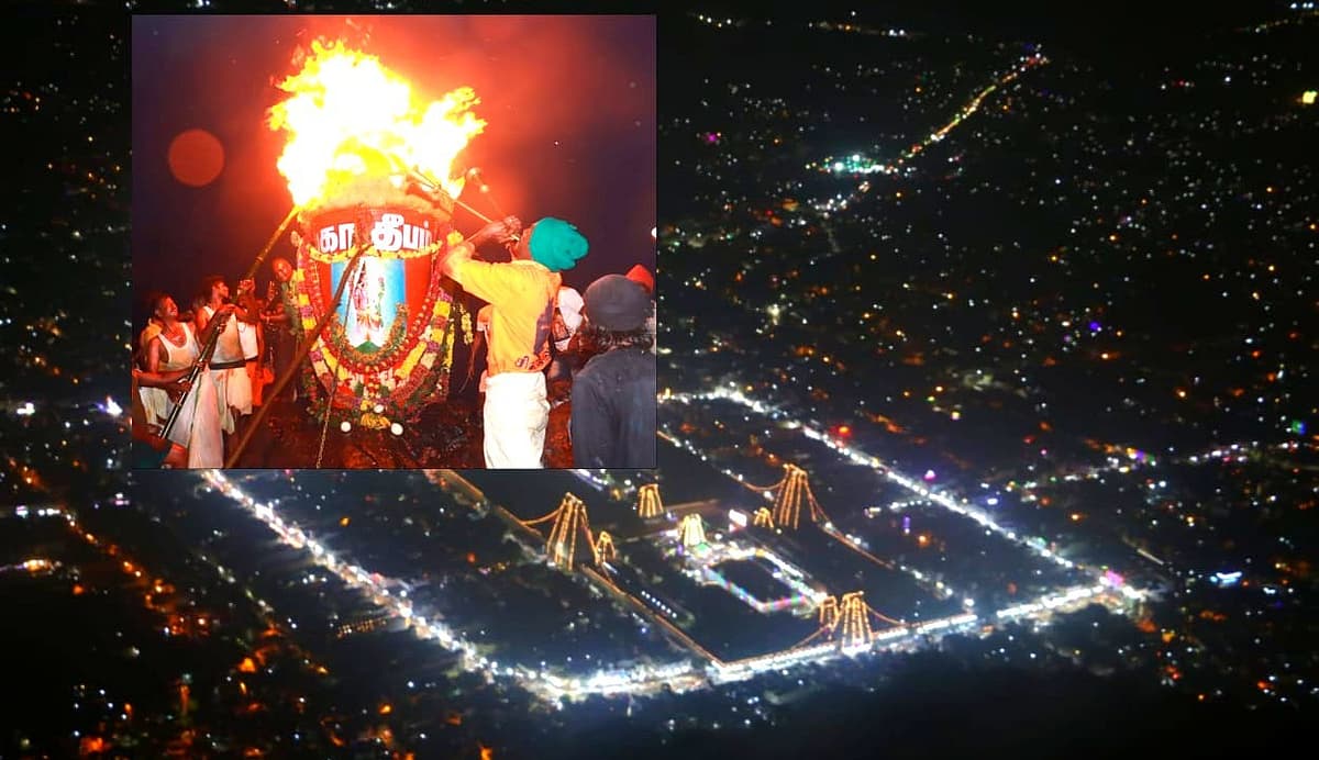 திருவண்ணாமலை தீபம்