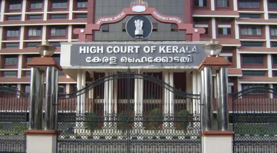 கேரள ஐகோர்ட்