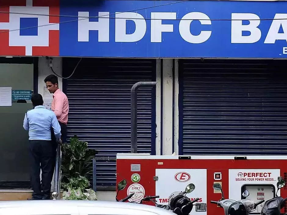 HDFC Bank | ஹெச்டிஎஃப்சி வங்கி