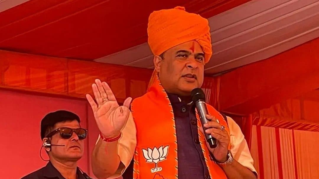 ஹிமந்த பிஸ்வா சர்மா