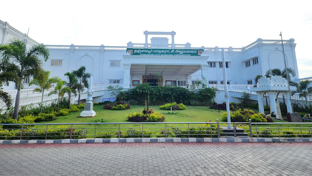 தஞ்சாவூர் மாநகராட்சி