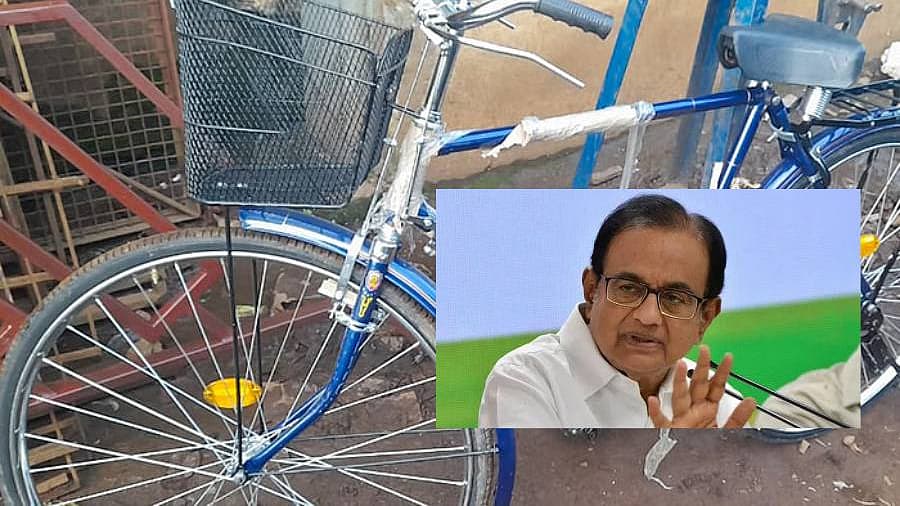 ப.சிதம்பரம்