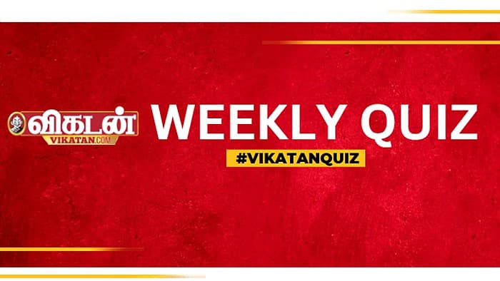 Vikatan Weekly Quiz: பாரிஸ் ஒலிம்பிக் நிறைவு `டு' தேசிய விருதுகள் ...