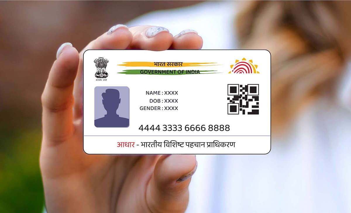 ஆதார் அட்டை