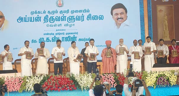 திருவள்ளுவர் சிலை வெள்ளி விழாவில் முதல்வரின் முக்கிய அறிவிப்புகள்!