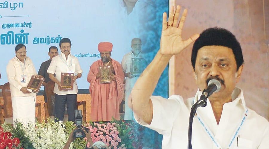 திருவள்ளுவர் சிலை வெள்ளி விழாவில் முதல்வர் ஸ்டாலின் 