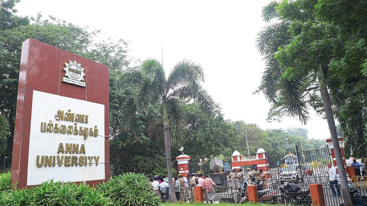 அண்ணா பல்கலைக்கழகம்