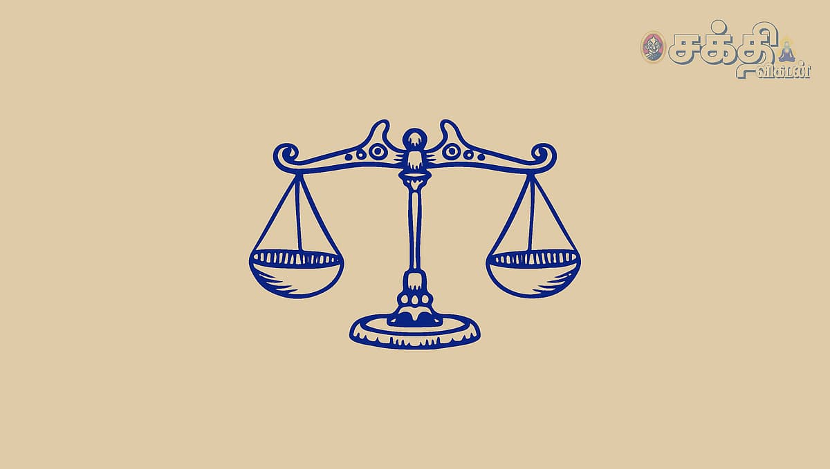 துலாம் சனிப்பெயர்ச்சி பலன்கள்