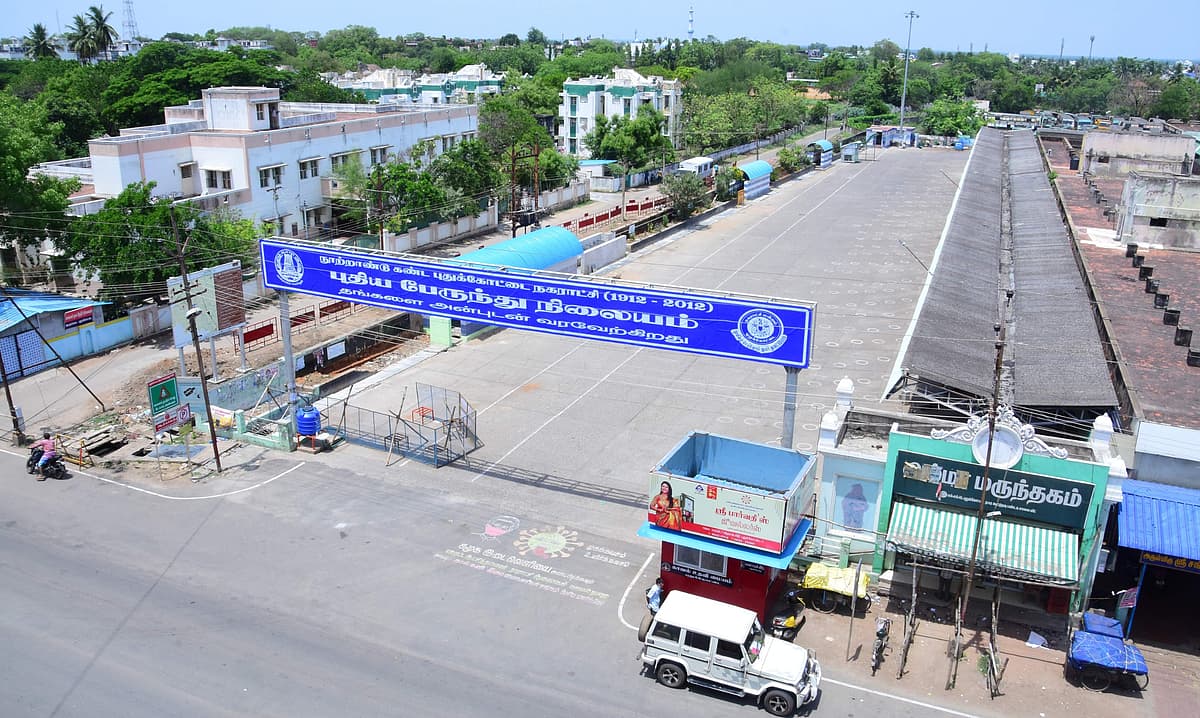 புதுக்கோட்டை