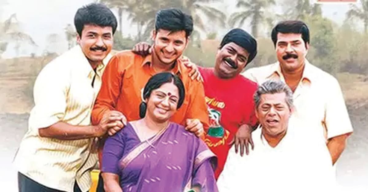 ஆனந்தம் படத்தில்...