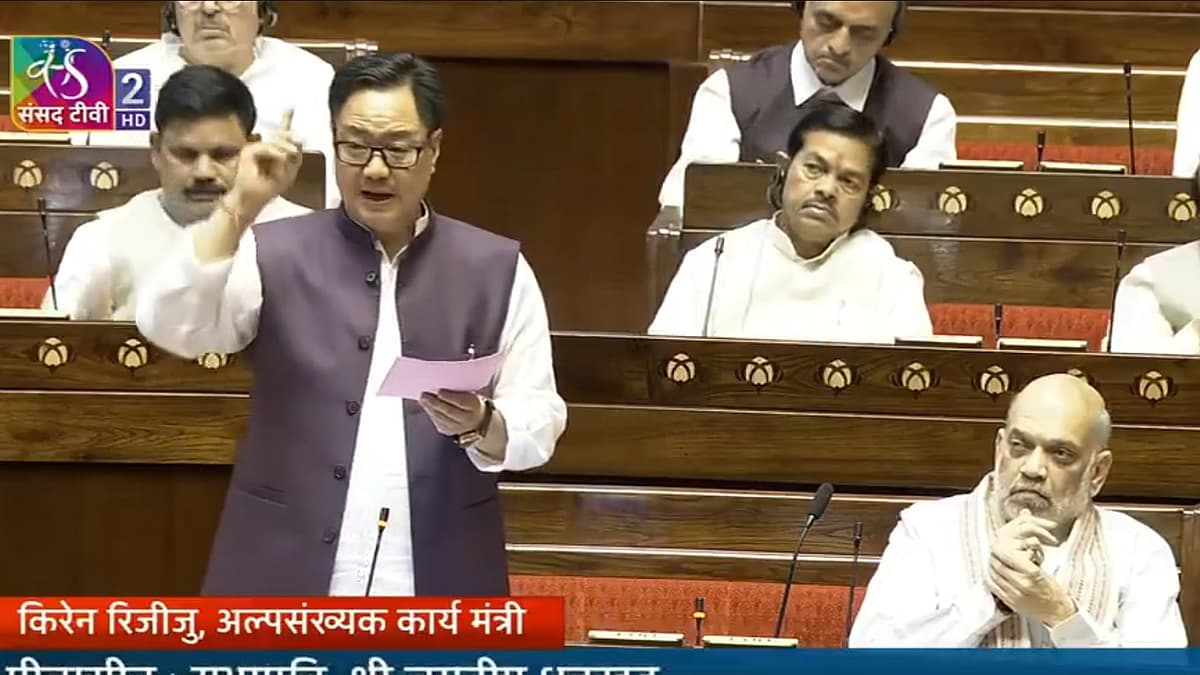 கிரண் ரிஜிஜு