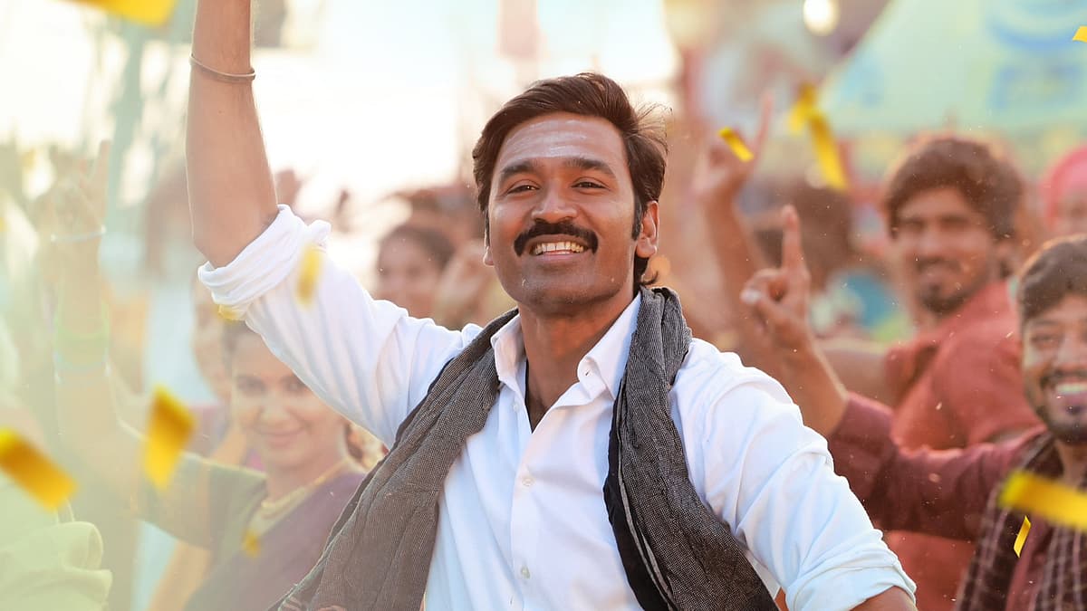 Idly Kadai | இட்லி கடை