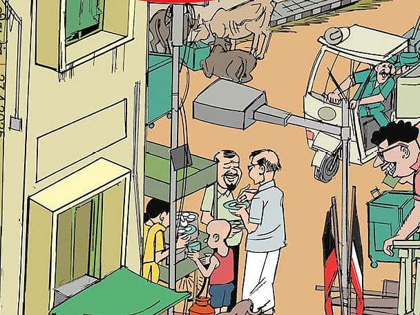 ஏரியா சொவரு..!