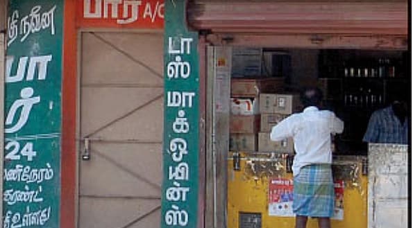 டாஸ்மாக்