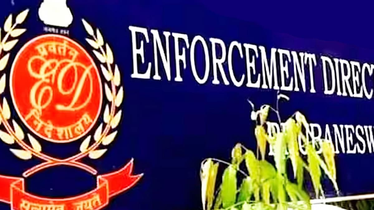 அமலாக்கத்துறை