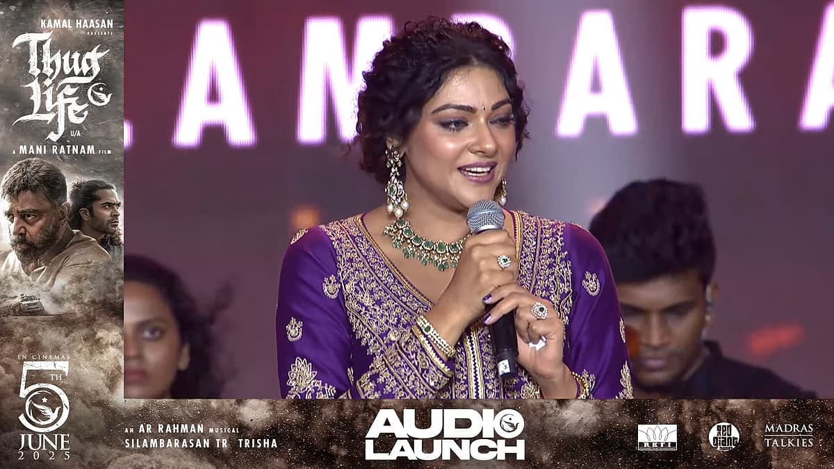 Abirami - Thug Life Audio Launch
