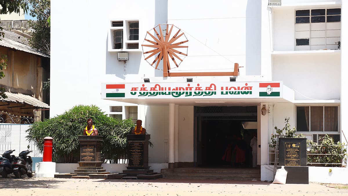 சத்தியமூர்த்தி பவன் | காங்கிரஸ்