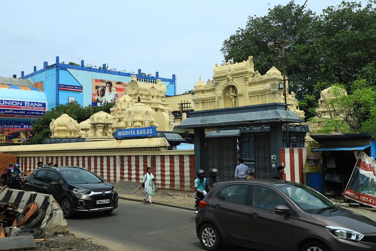மத்திய கைலாஷ் கோயில், அடையாறு
